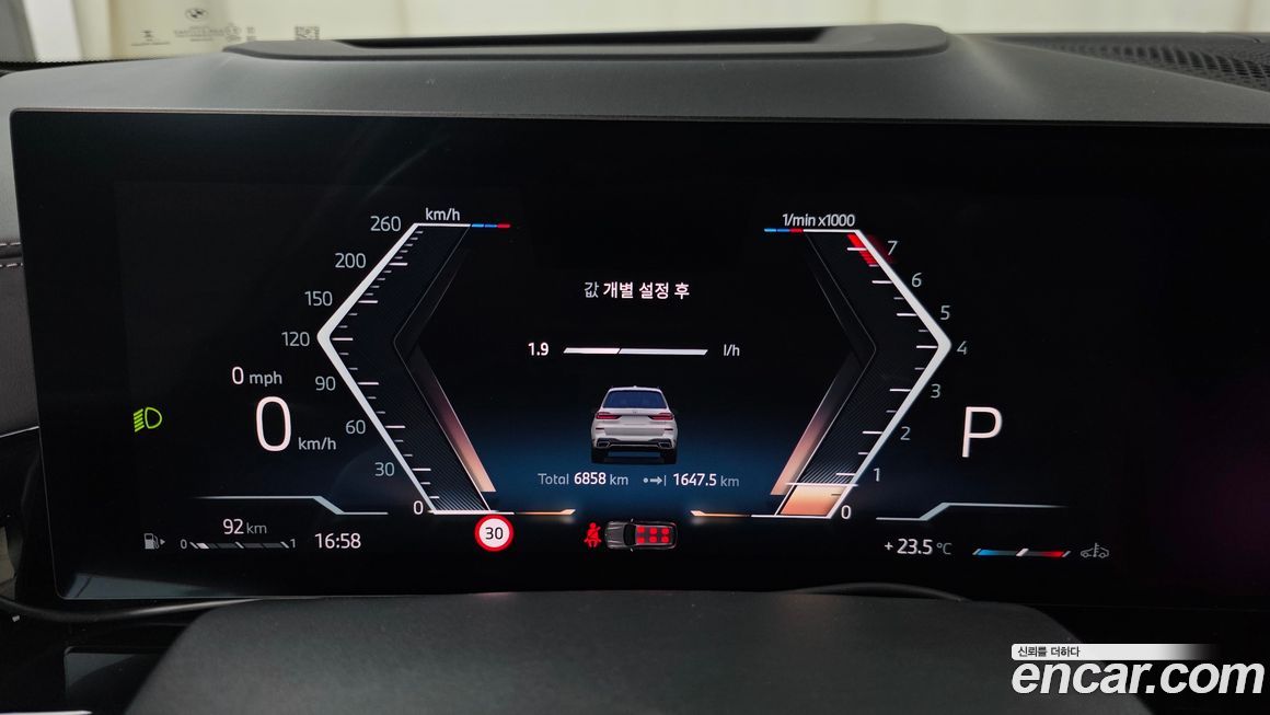 BMW X7 2024