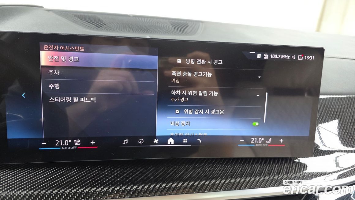 BMW X7 2025