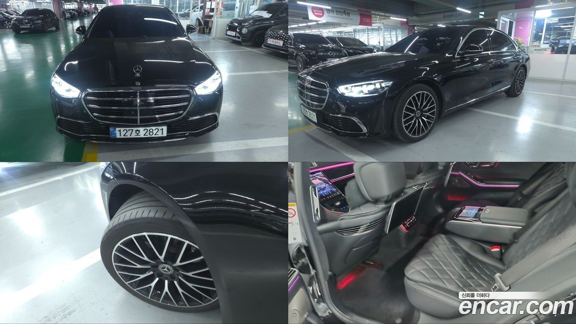 Mercedes-Benz S-Class 2024