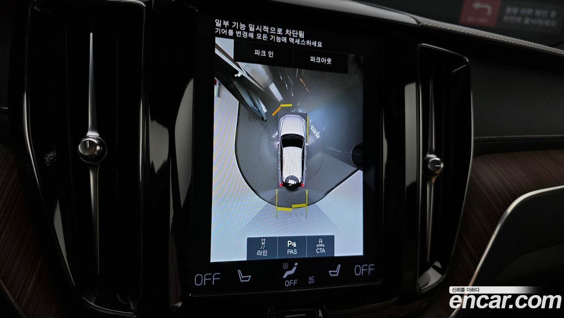 Volvo XC60 2021