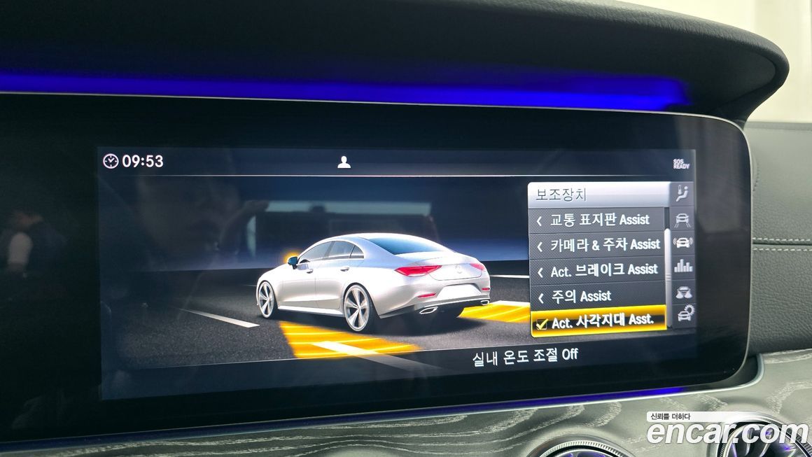 Mercedes-Benz CLS-Class 2019