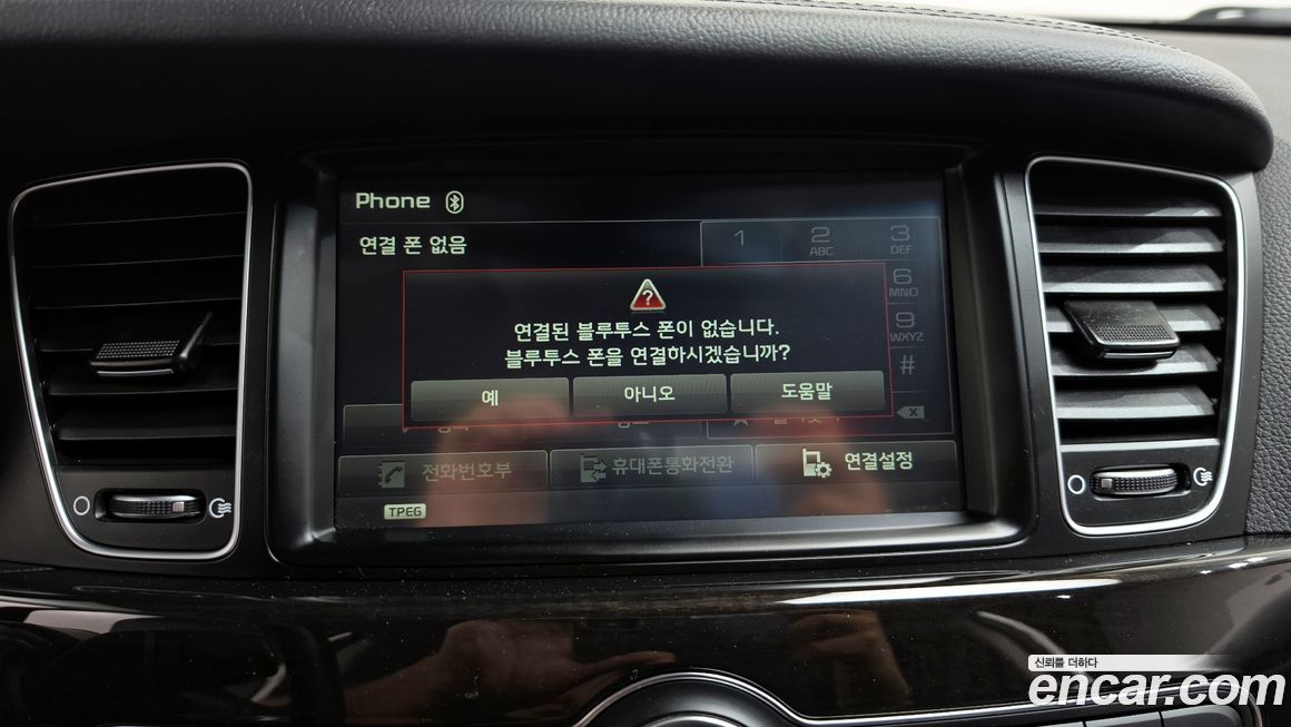 Kia K7 2014