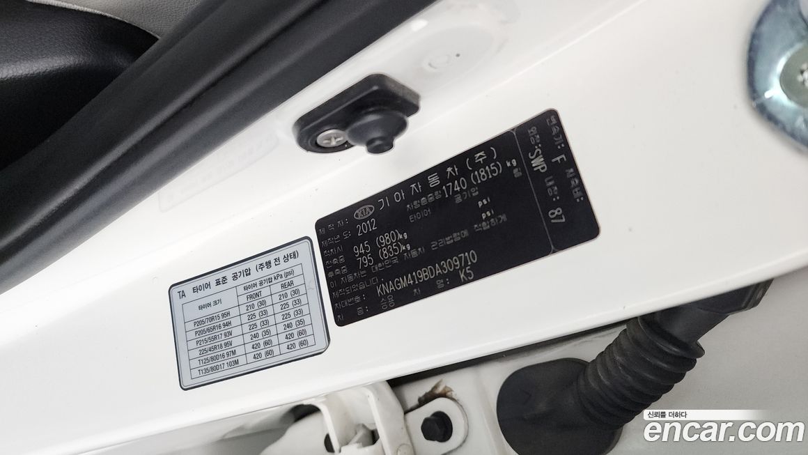 Kia K5 2013