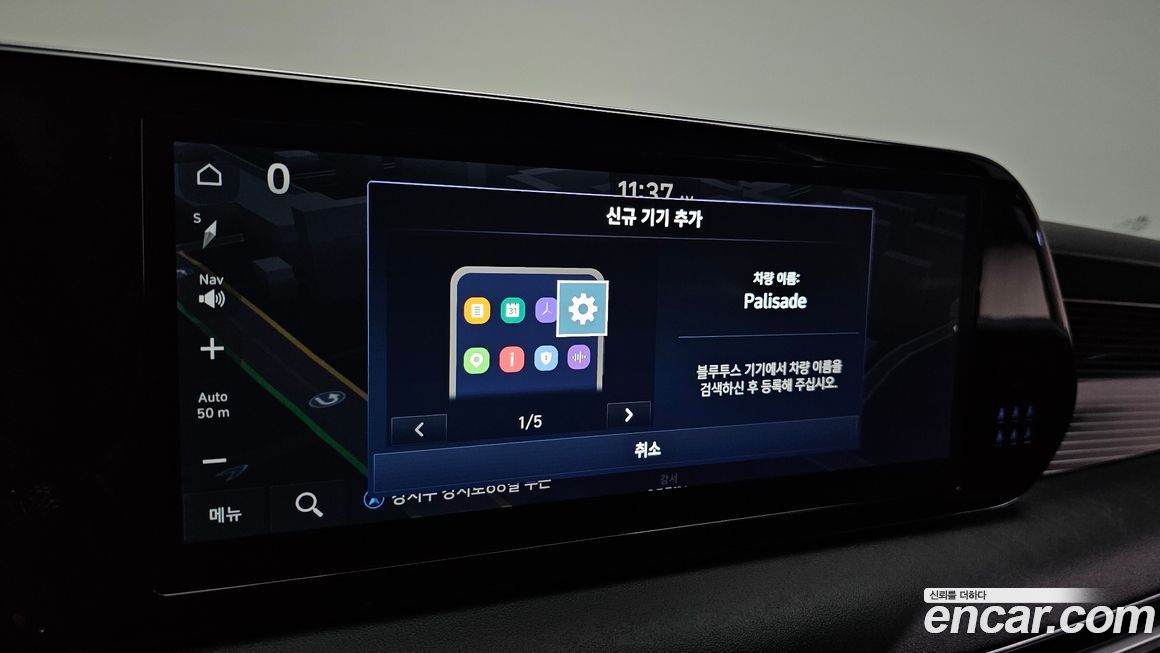 Hyundai Palisade 2024