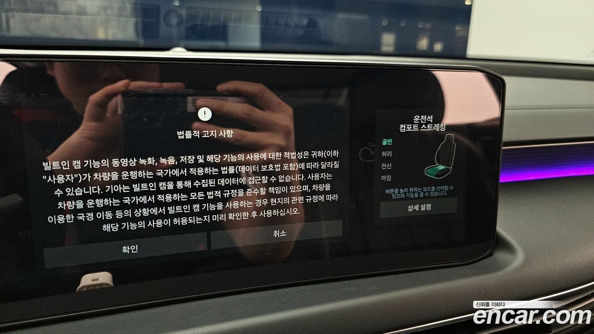 Kia K8 2026