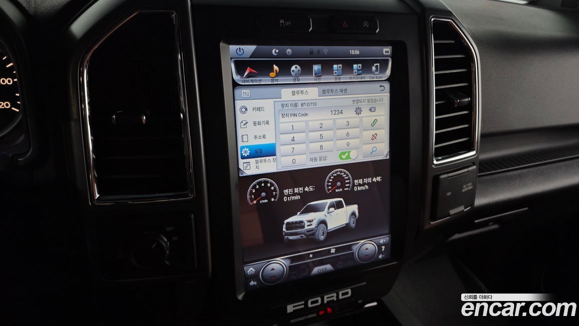 Ford F150 2015