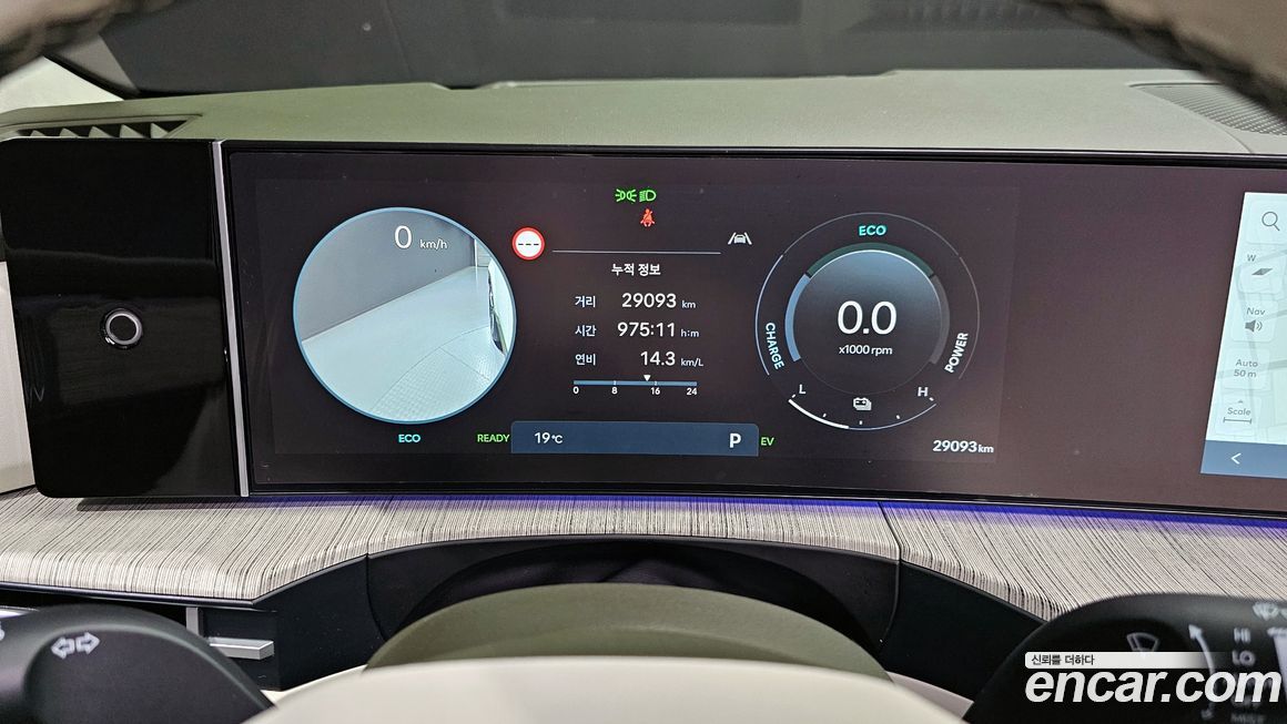 Hyundai Santafe 2025