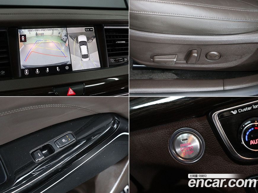 Kia K7 2017