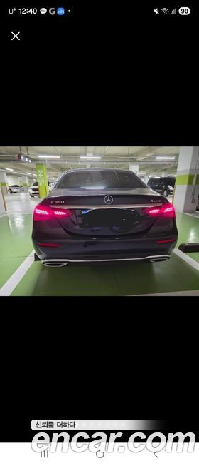 Mercedes-Benz E-Class 2023