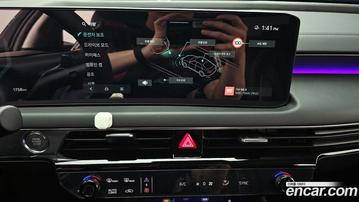Kia K8 2026
