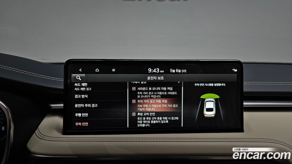 Genesis G70 2025