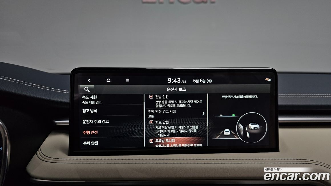 Genesis G70 2025