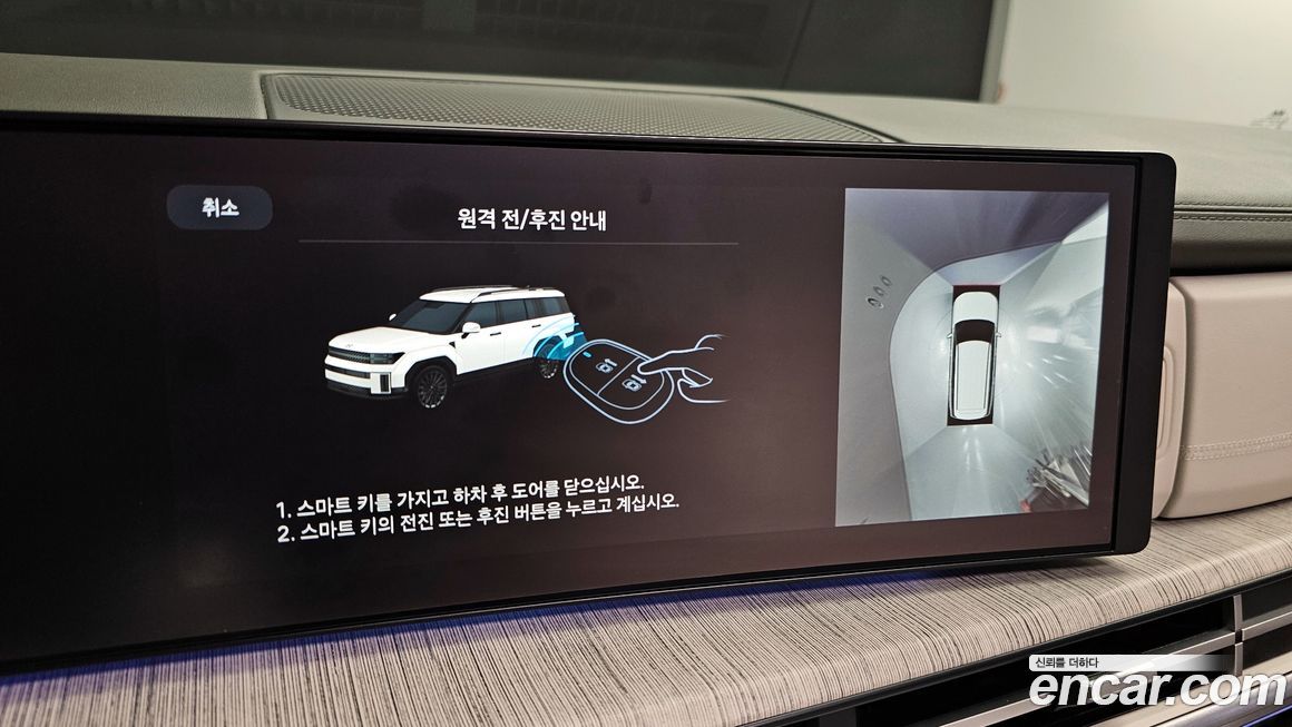 Hyundai Santafe 2025