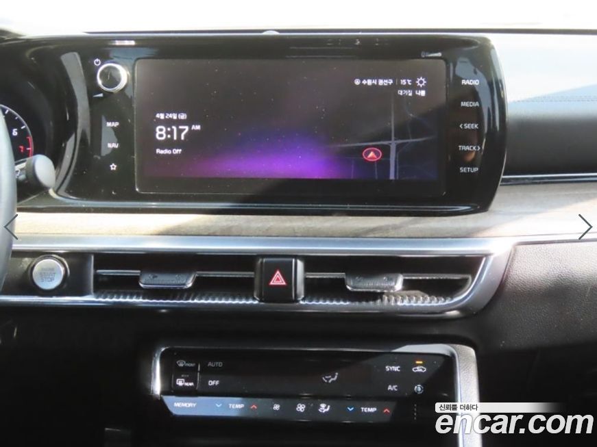 Kia K5 2023