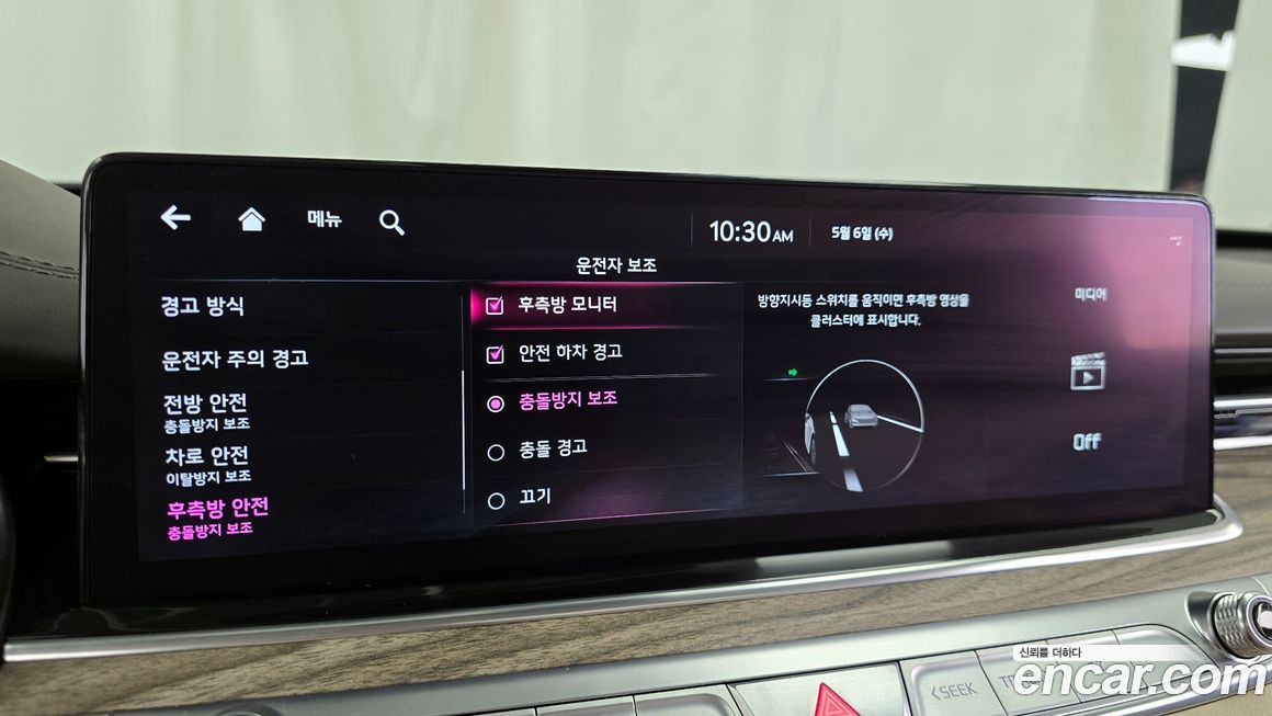 Kia K9 2022