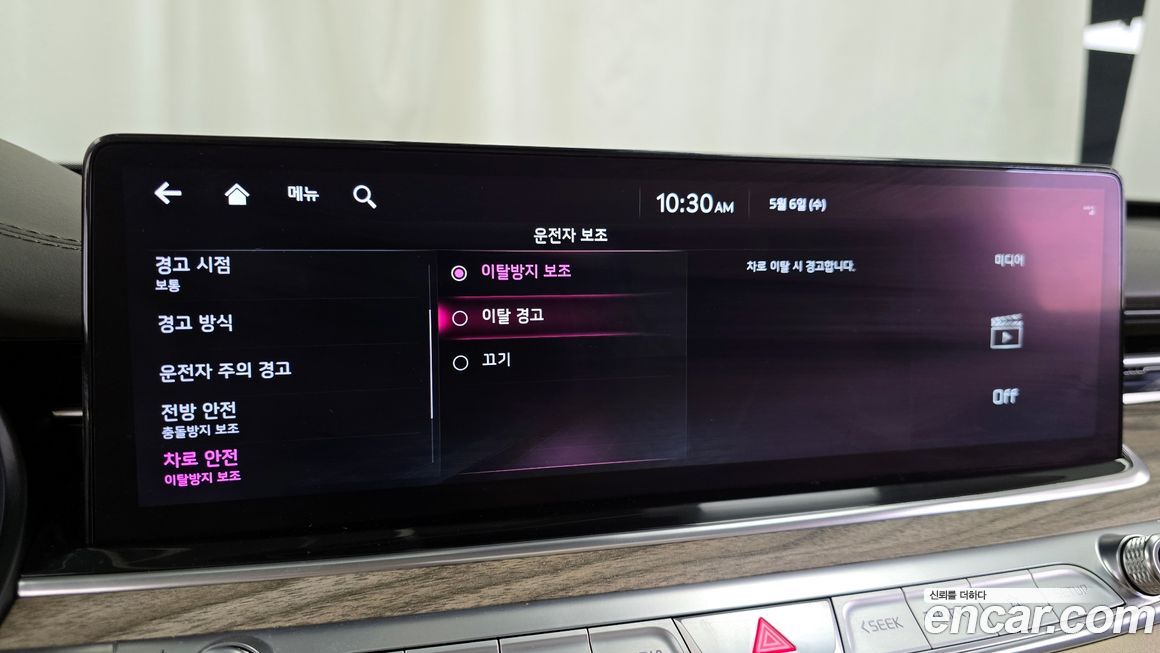 Kia K9 2022