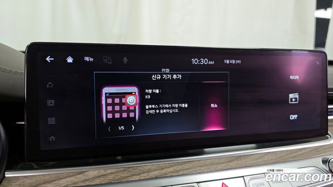 Kia K9 2022