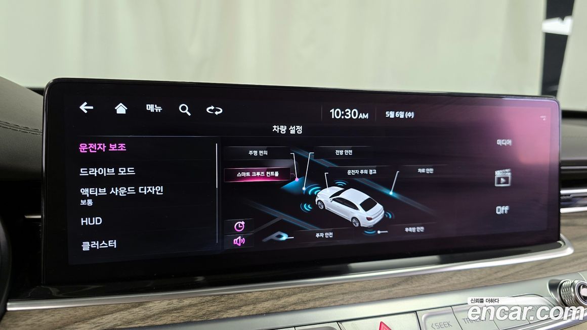 Kia K9 2022