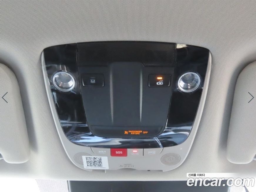 Kia K5 2023
