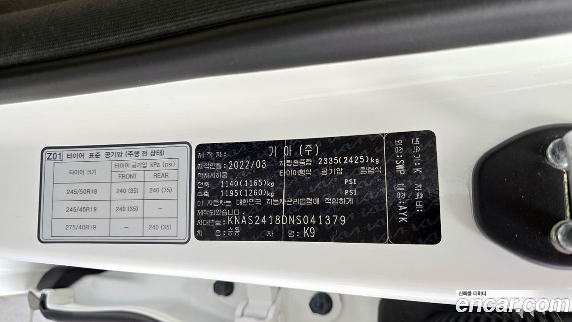Kia K9 2022
