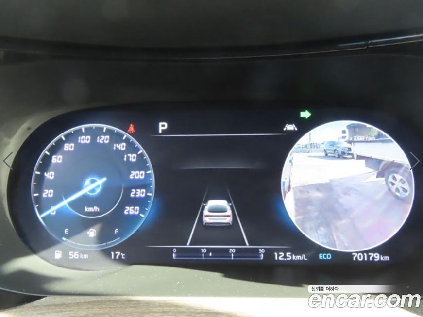 Kia K5 2023