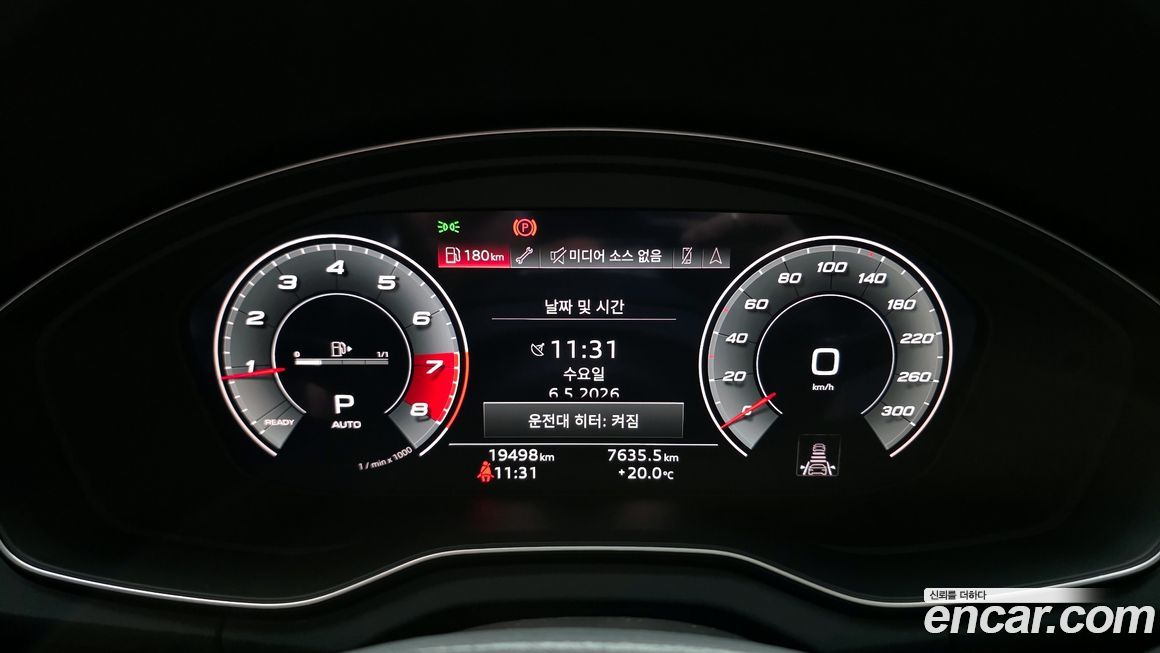 Audi Q5 2021