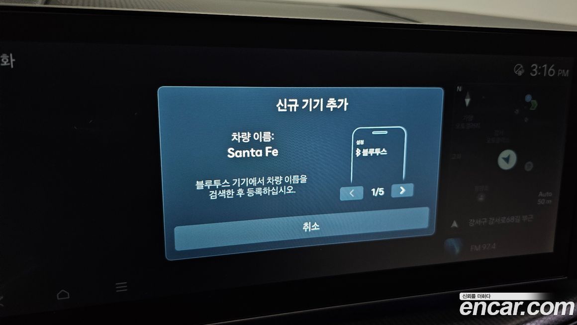 Hyundai Santafe 2025