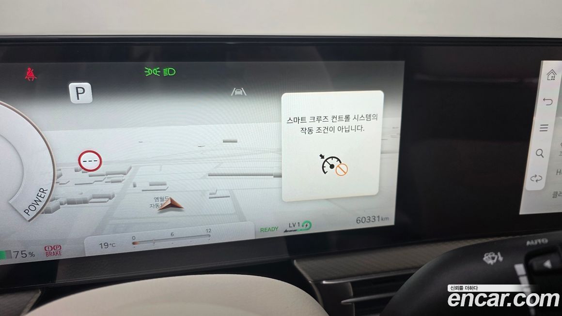 Genesis GV60 2022