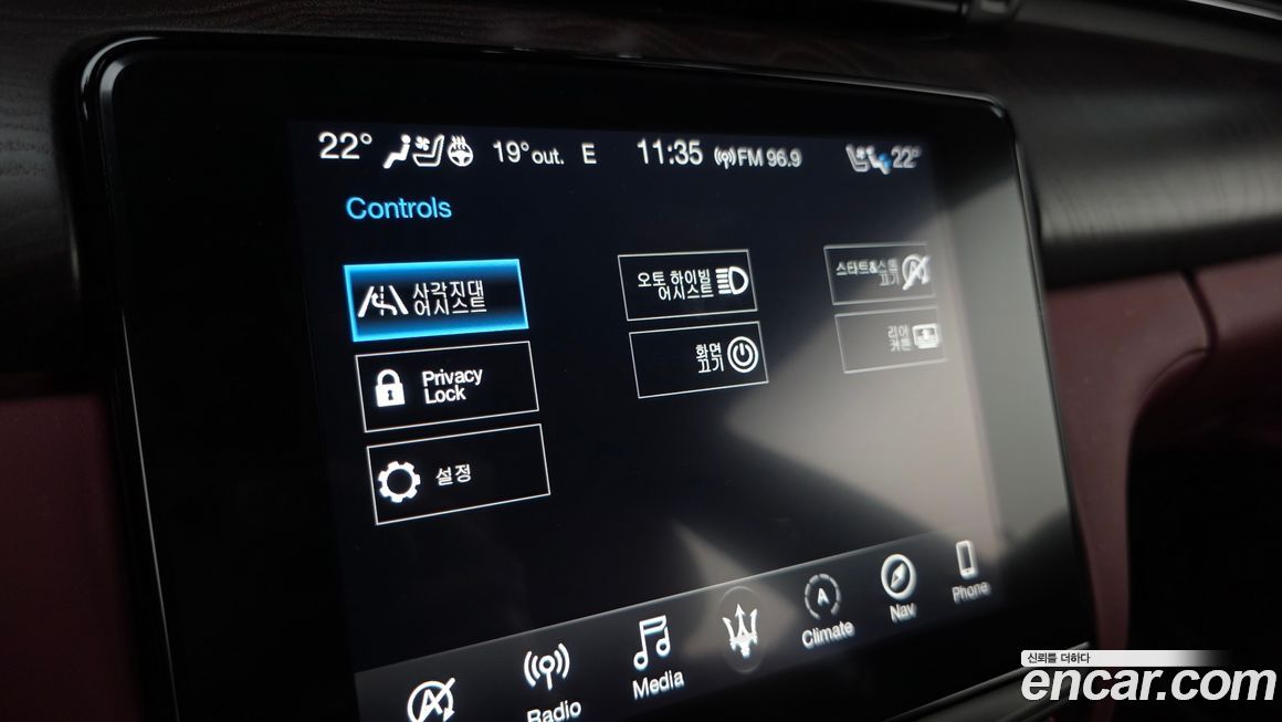 Maserati Quattroporte 2019