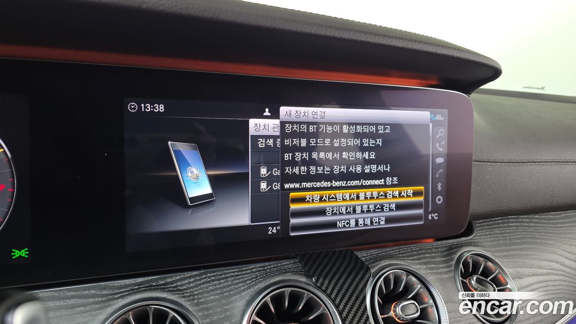 Mercedes-Benz CLS-Class 2020