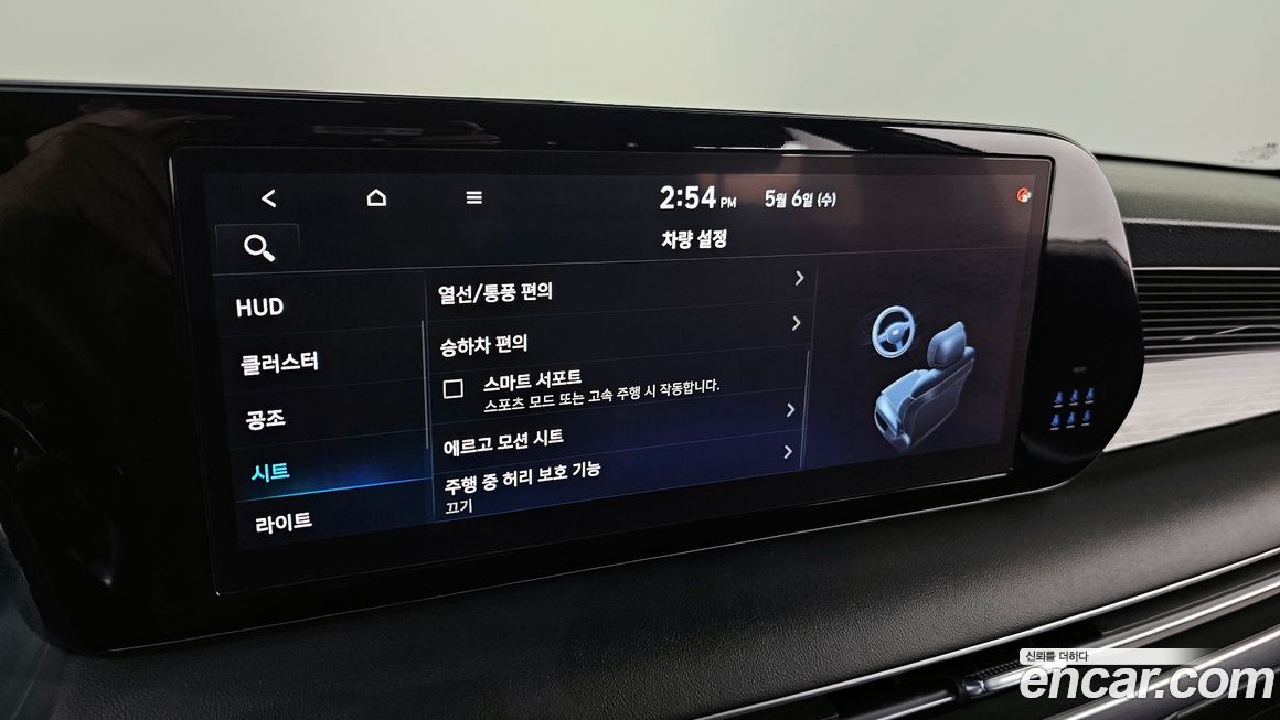 Hyundai Palisade 2024