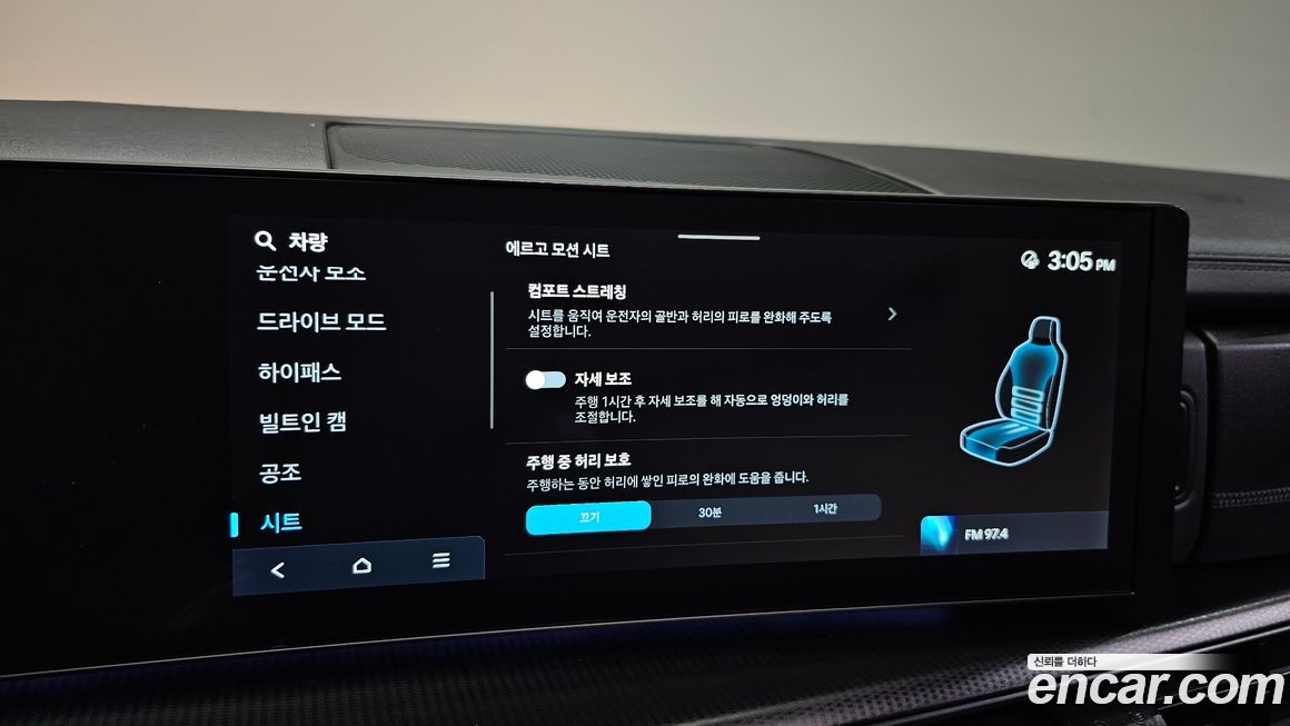Hyundai Santafe 2025