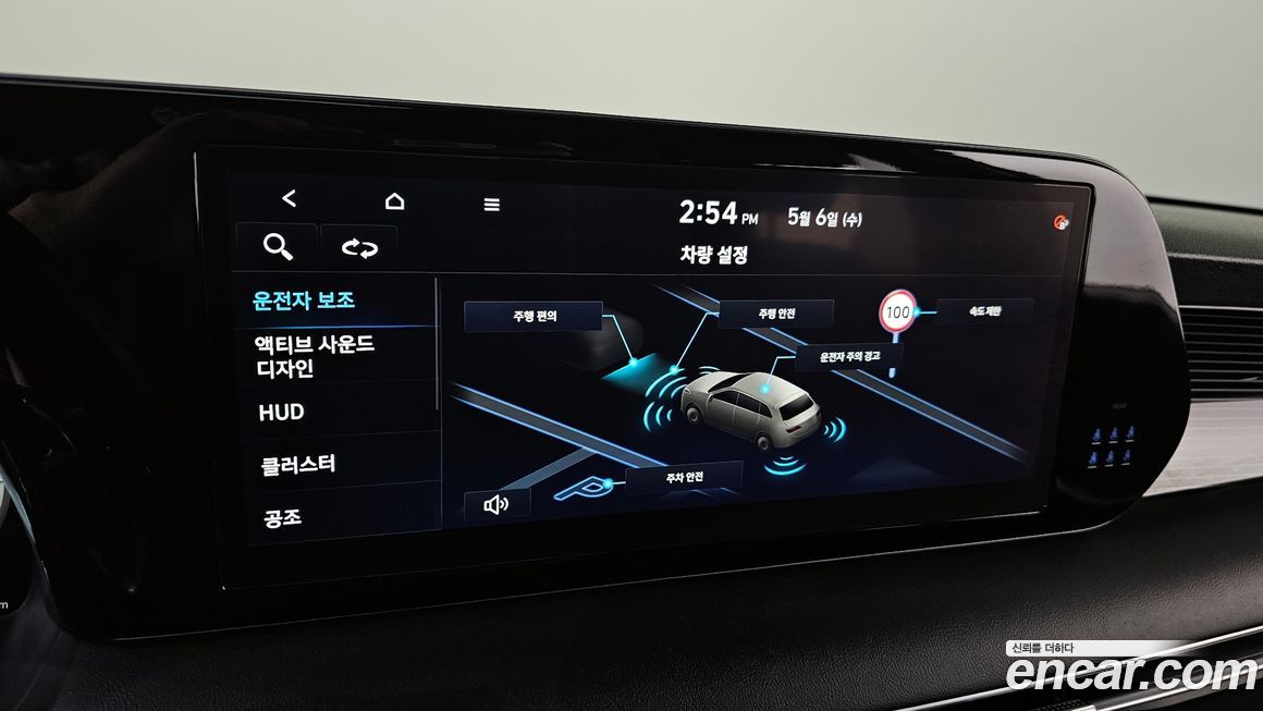 Hyundai Palisade 2024