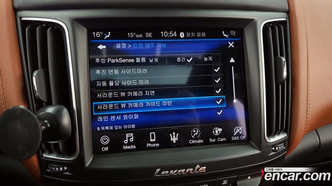 Maserati Levante 2019