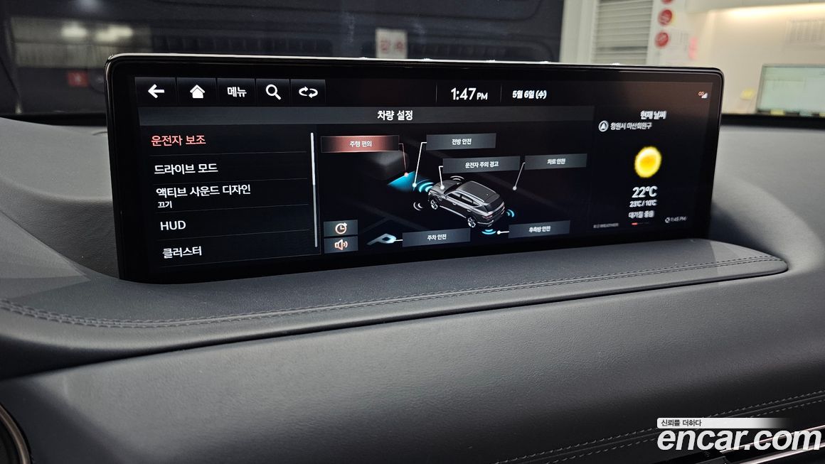 Genesis GV80 2021