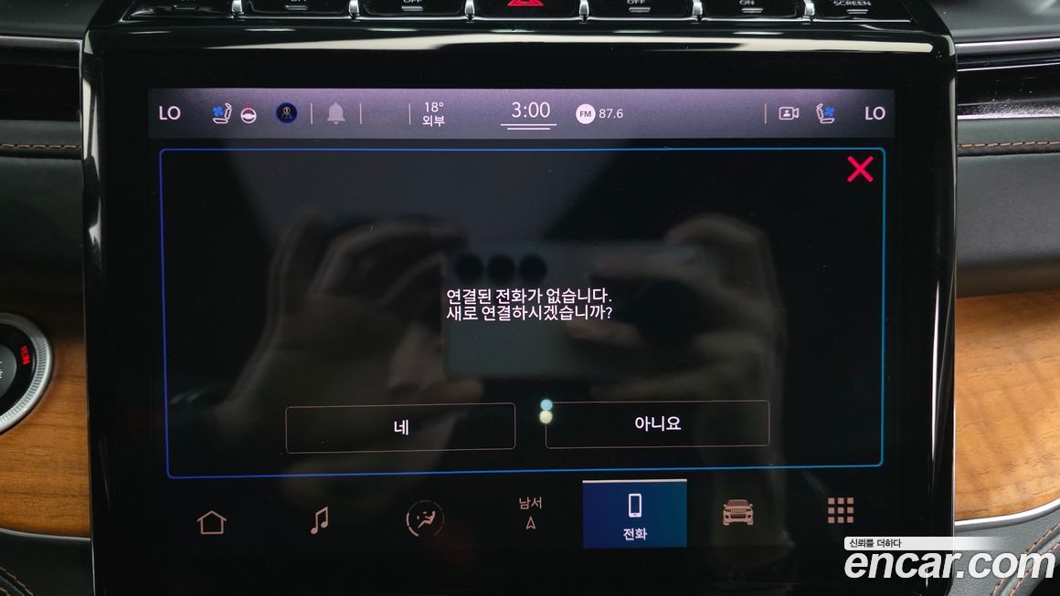 Jeep Cherokee 2022