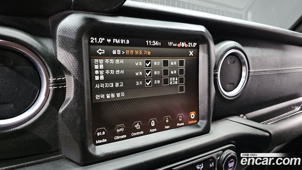 Jeep Wrangler 2023