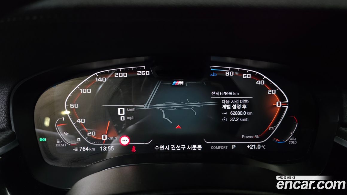 BMW Gran Turismo 2023