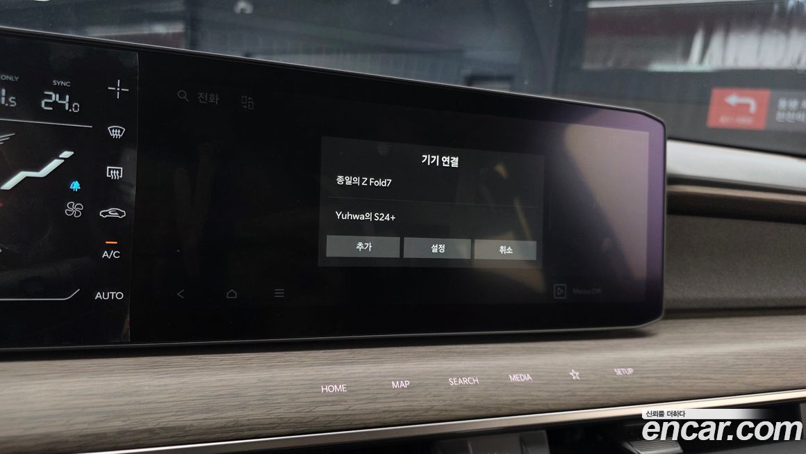Kia EV9 2024
