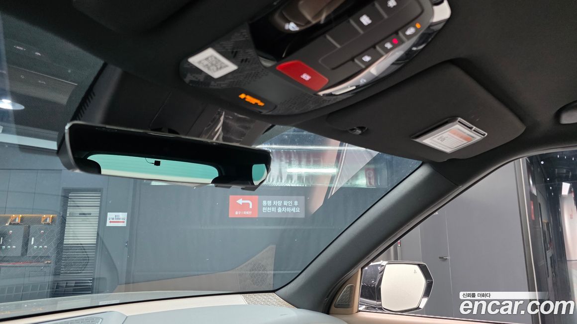 Kia EV9 2024