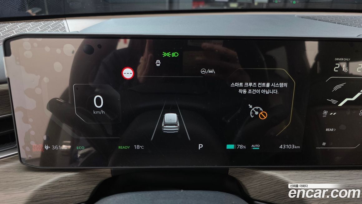Kia EV9 2024