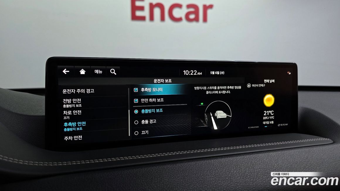 Genesis GV80 2023