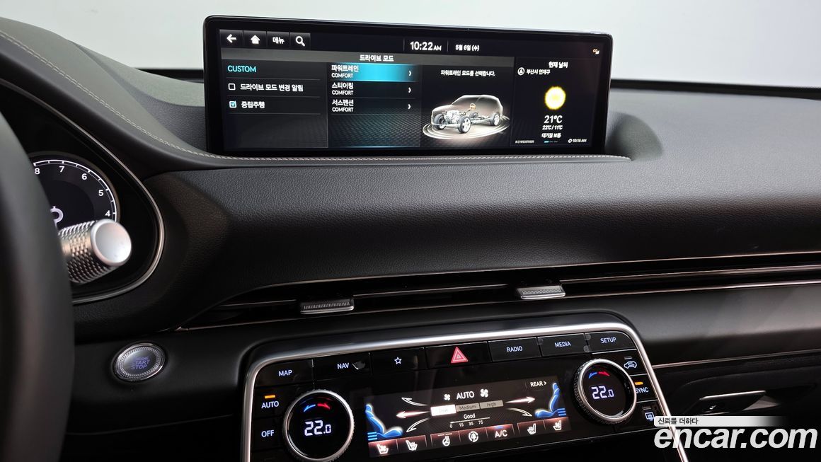 Genesis GV80 2023