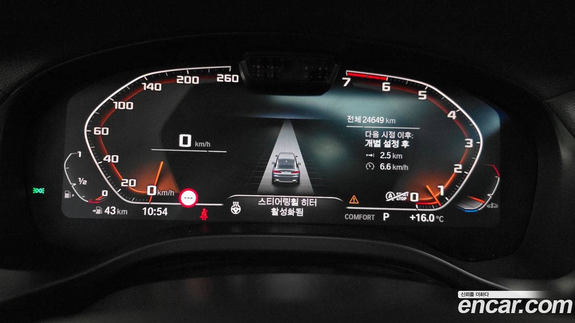 BMW X4 2024