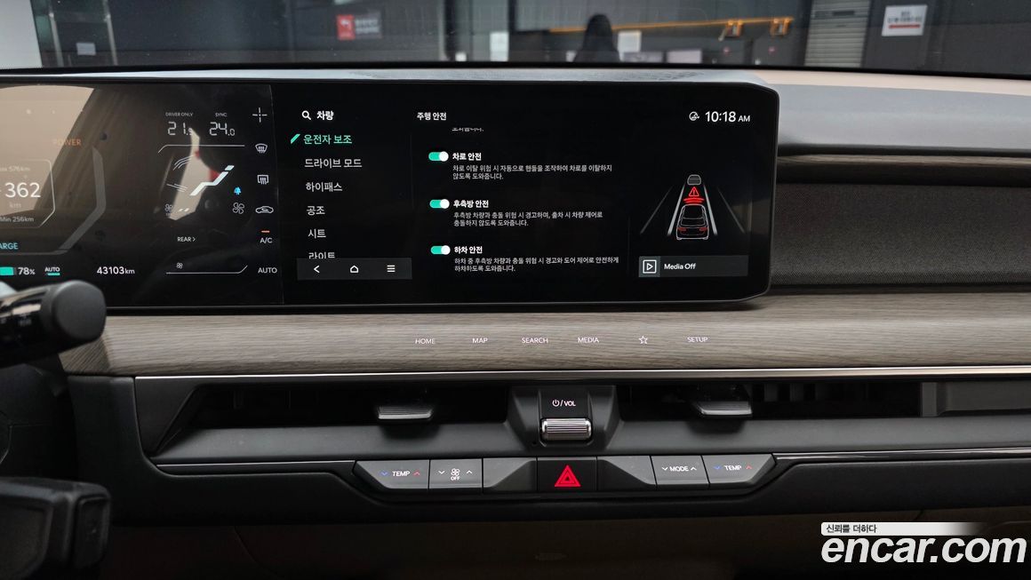 Kia EV9 2024