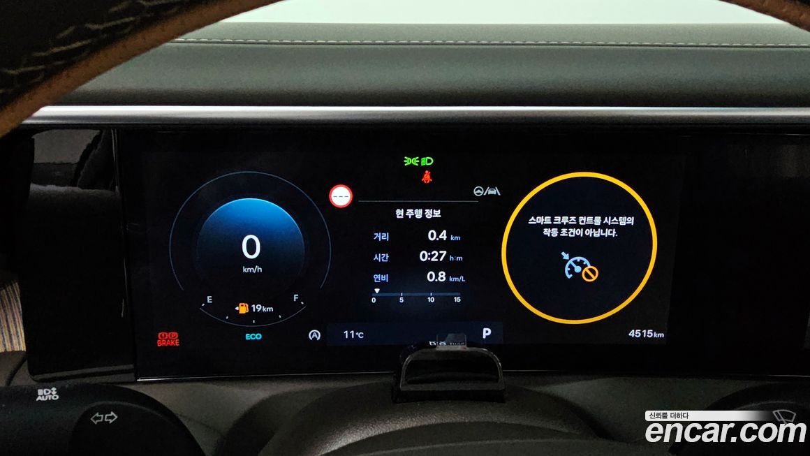 Hyundai Palisade 2025