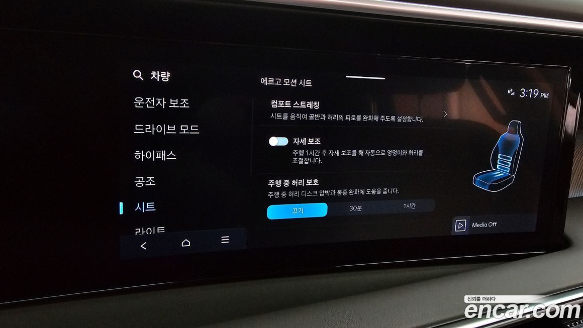 Hyundai Palisade 2025