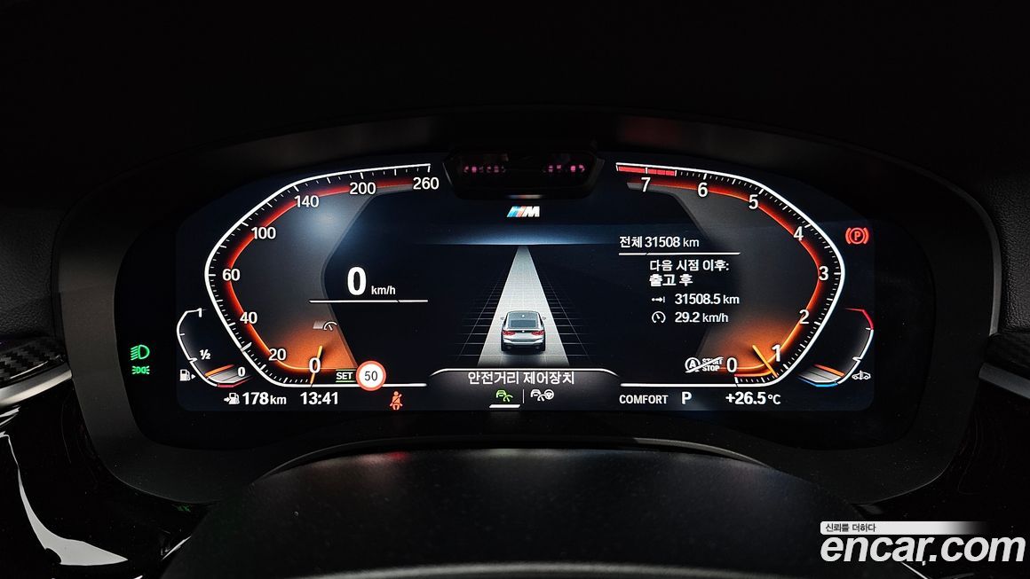 BMW Gran Turismo 2023