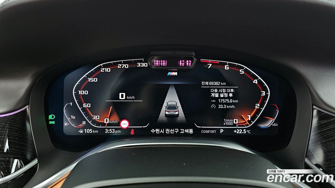 BMW 7-Series 2020