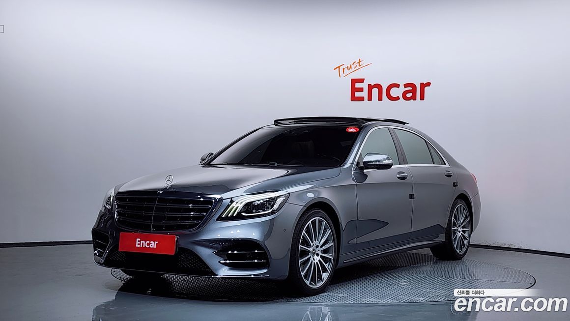 Mercedes-Benz S-Class 2020